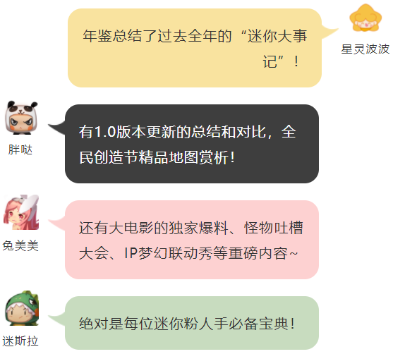 神族论坛哪个好？对比这几个论坛帮你做选择！