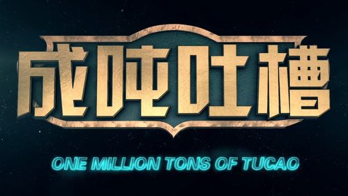 神圣的和堕落的：光明与黑暗，你选择哪一边？