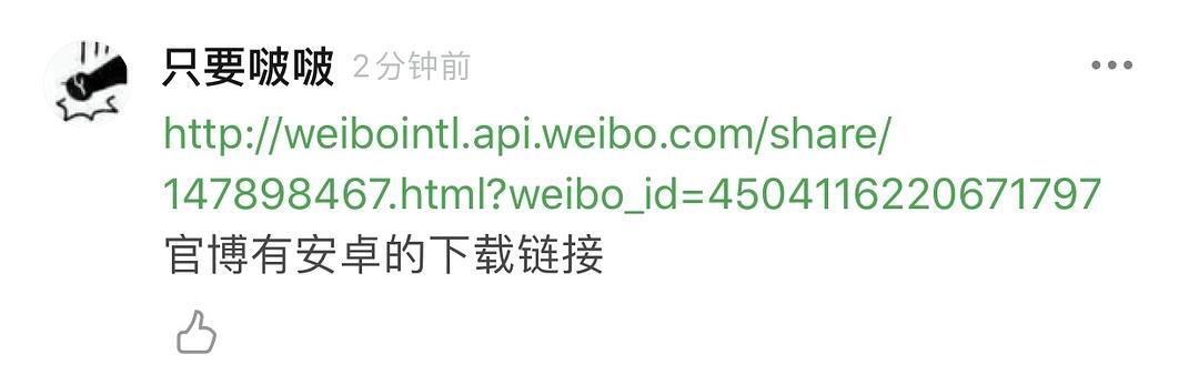 小科科黄版无限刷iOS在哪下？最新下载方法分享！