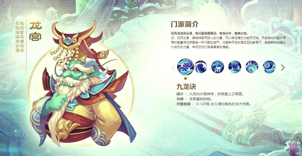 梦幻69哪个门派最吃香?新手老手都来看看!