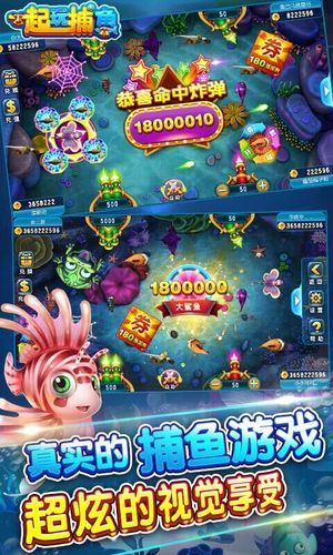 神武捕鱼怎么玩?老玩家分享实用捕鱼技巧攻略!