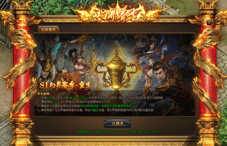 傲天传奇好玩吗?沉浸式体验带你玩转传奇世界!