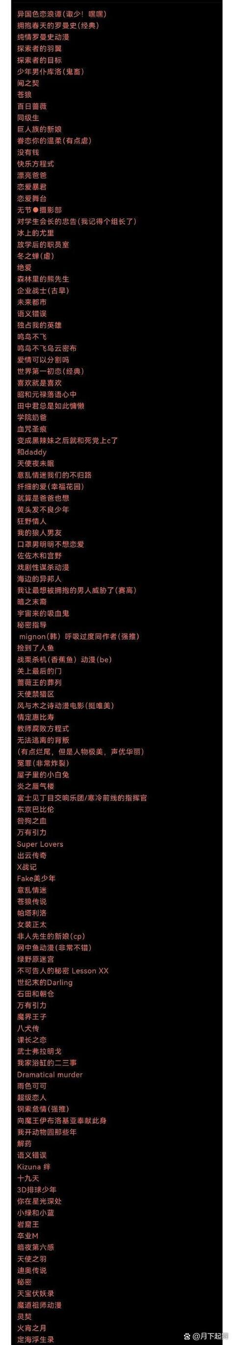 疯狂猜歌3字歌手都是谁？骨灰级玩家分享经验！