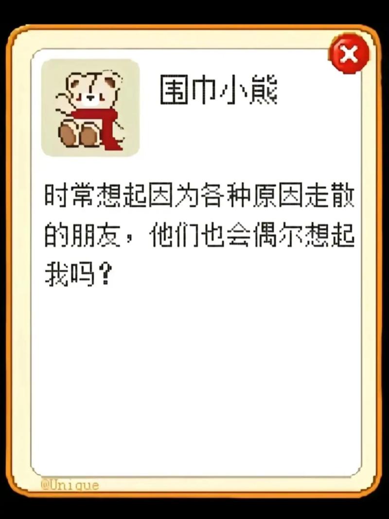 皮卡堂超级小熊躺椅