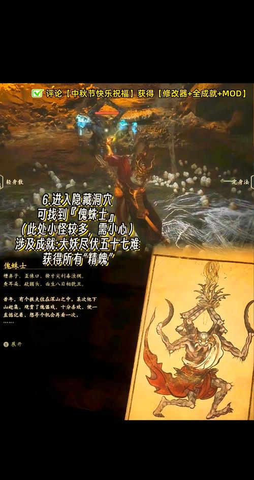 盘丝洞高级副本攻略:教你快速通关拿奖励!