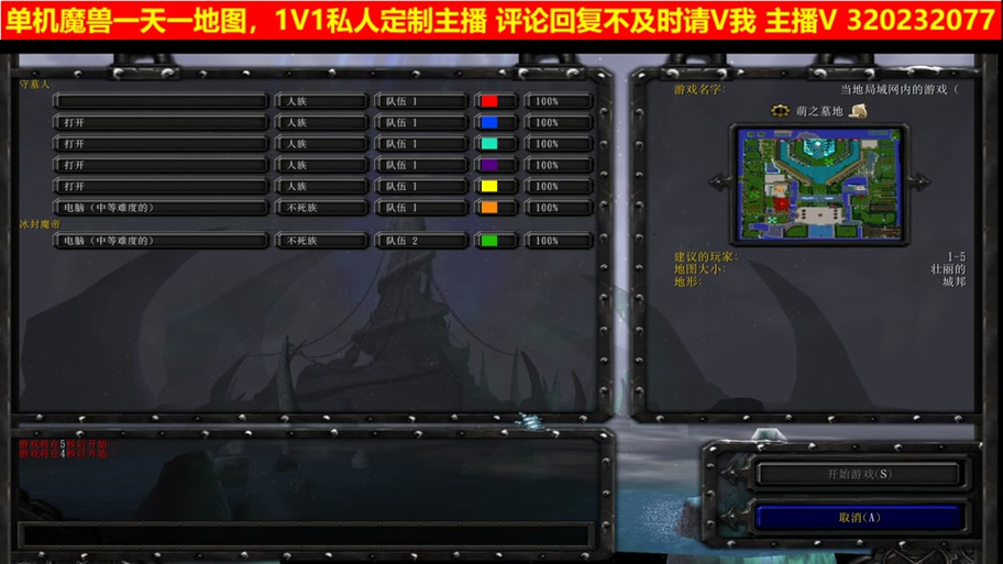 神之墓地2.6b攻略哪里找？老玩家带你飞！