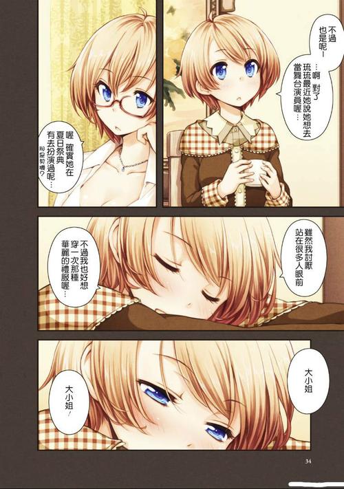 日本无彩翼漫画哪里能看？这几个网站资源超全！