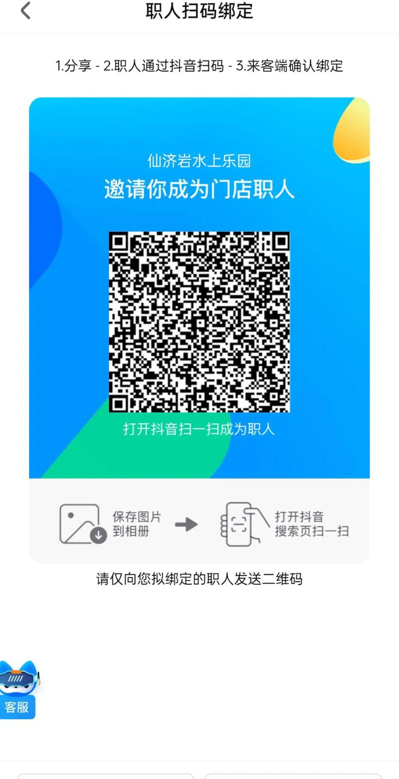 盛大账号绑定不了怎么办？这些方法帮你解决！