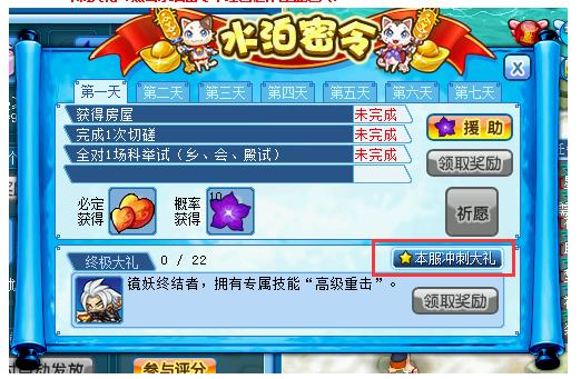 盛大账号绑定不了怎么办?这些方法帮你解决!