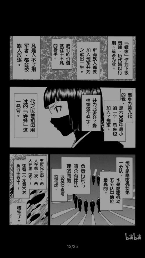 碎蜂的手和剧情有啥关系？深度解析不容错过！