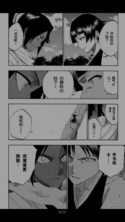 碎蜂的手和剧情有啥关系?深度解析不容错过!