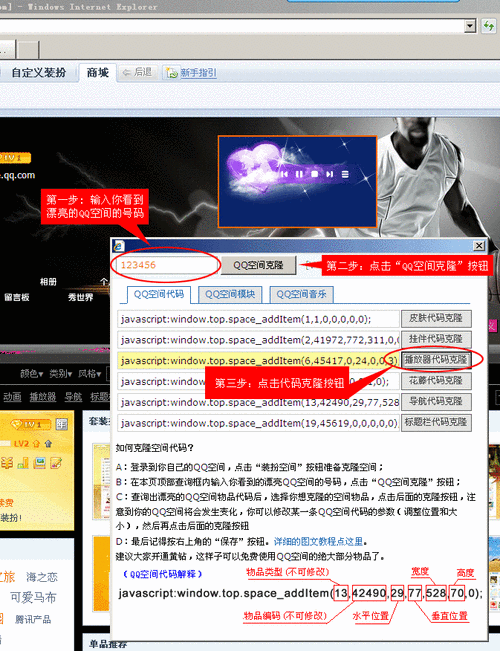 空间克隆免费版哪里找？这里有详细的下载指南！