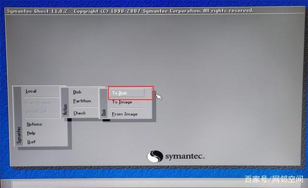 空间克隆免费版哪里找?这里有详细的下载指南!