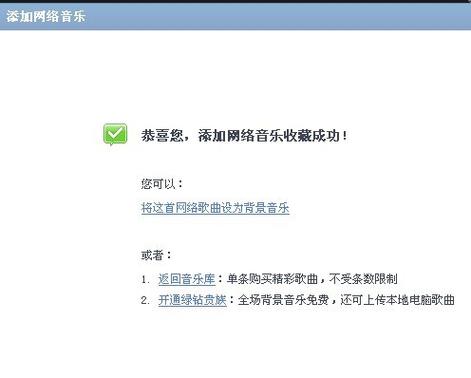 空间克隆免费版哪里找?这里有详细的下载指南!