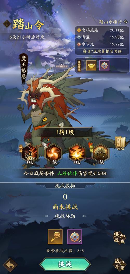 神仙道培养怎么玩？新手快速上手攻略看这里！