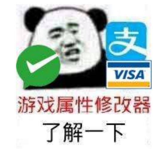 神剑情天2修改器使用方法，游戏达人教你轻松修改！