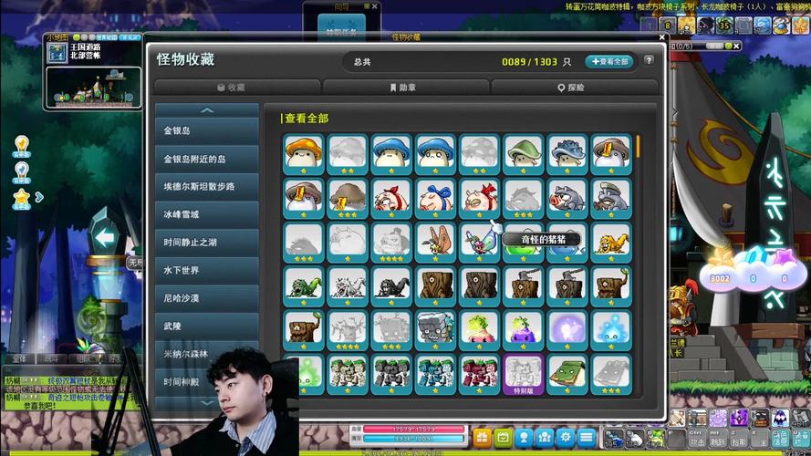 冒险岛机械师三转怎么玩？老玩家教你快速升级！