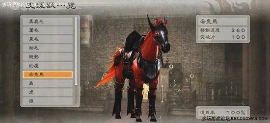 真三国无双5修改器怎么使用?简单几步轻松上手!