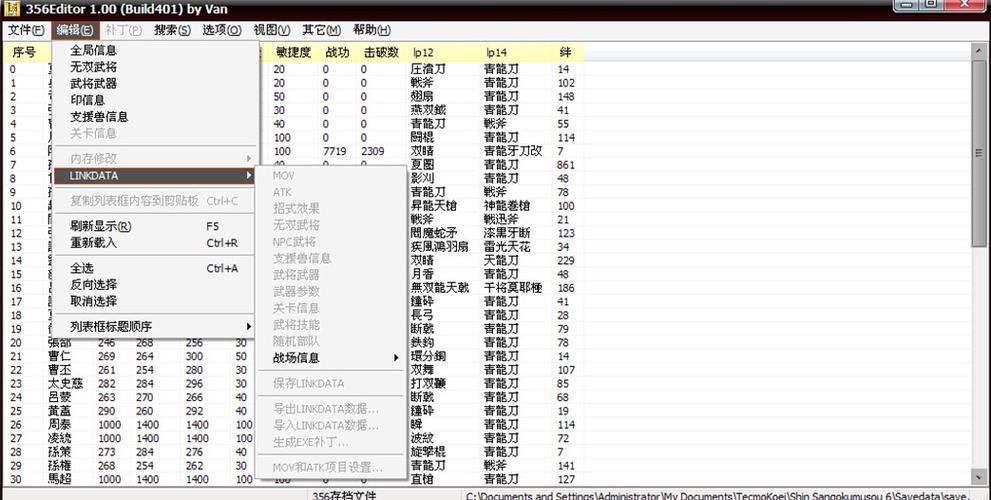 真三国无双5修改器怎么使用？简单几步轻松上手！