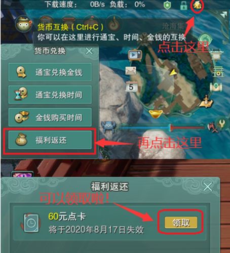 盛大版剑网三怎么升级快?快速提升等级攻略!