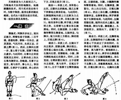 双截龙机皇版出招表大全!全角色必杀技详细教学!