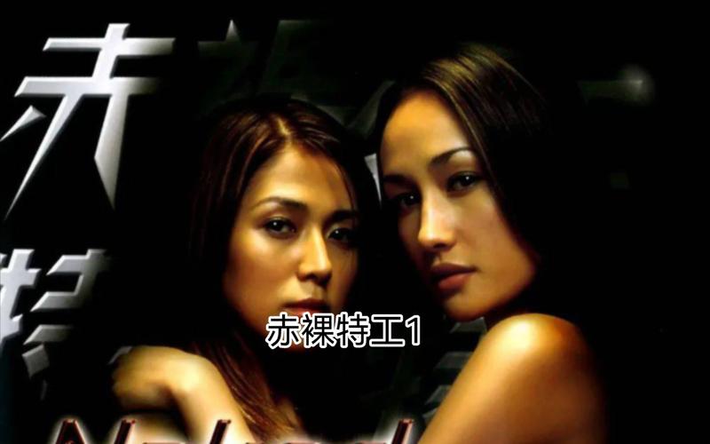 盘点裸戏最多的电影，挑战你的视觉神经和底线！