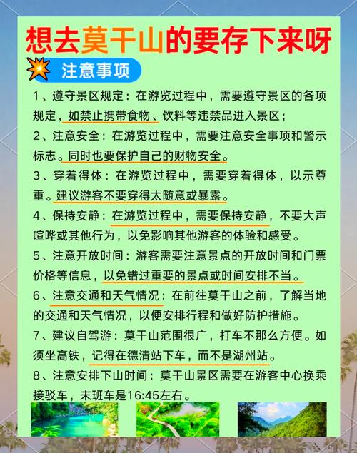 皇陵探险要注意什么？安全第一牢记这些！