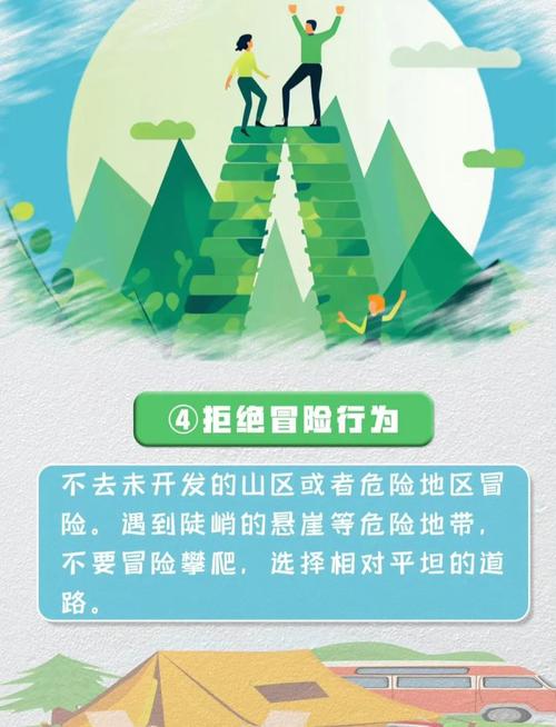 皇陵探险要注意什么?安全第一牢记这些!