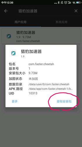 电脑卡顿怎么解决?金山毒霸猎豹帮你清理加速!