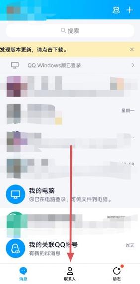 免费开通QQ黄钻有什么技巧?一分钟教会你!