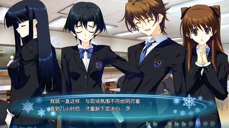 白色相簿2结局是什么意思？看完这个你就懂了！