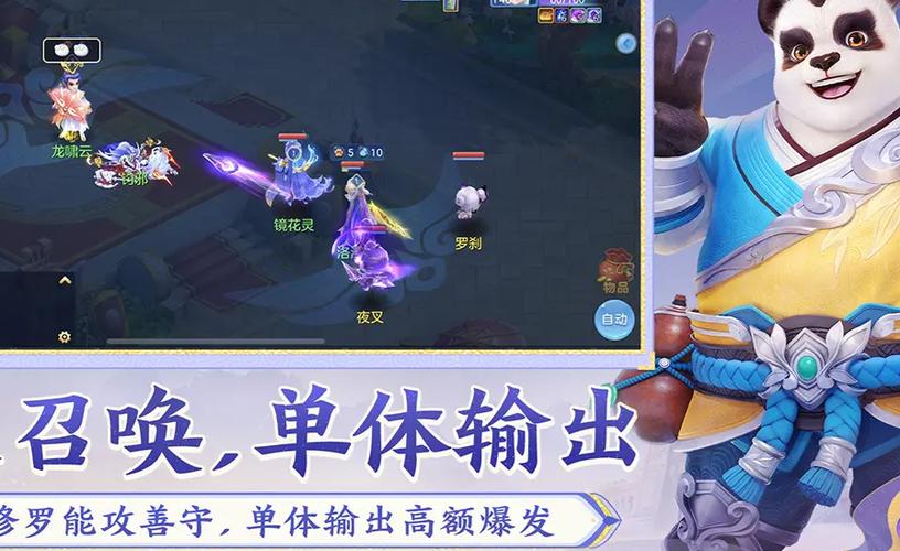 神仙传攻略新手怎么玩?大神带你轻松入门游戏!