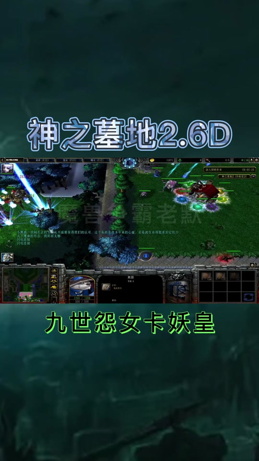 神之墓地3.0.4攻略怎么打？手把手教你轻松过图！