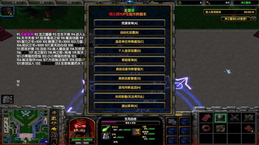 神之墓地3.0.4攻略怎么打?手把手教你轻松过图!