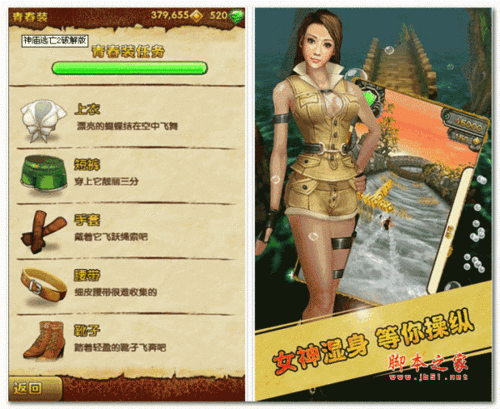 神庙逃亡2不能玩咋整?老玩家教你怎么处理!