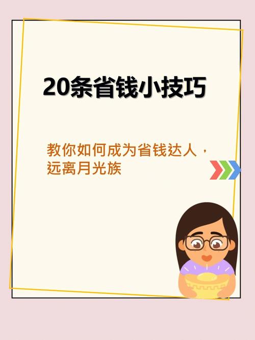 盖伦涨价了？别慌！教你几招省钱小技巧！
