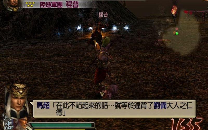 真三国无双4攻略哪家强？这些技巧你必须知道！