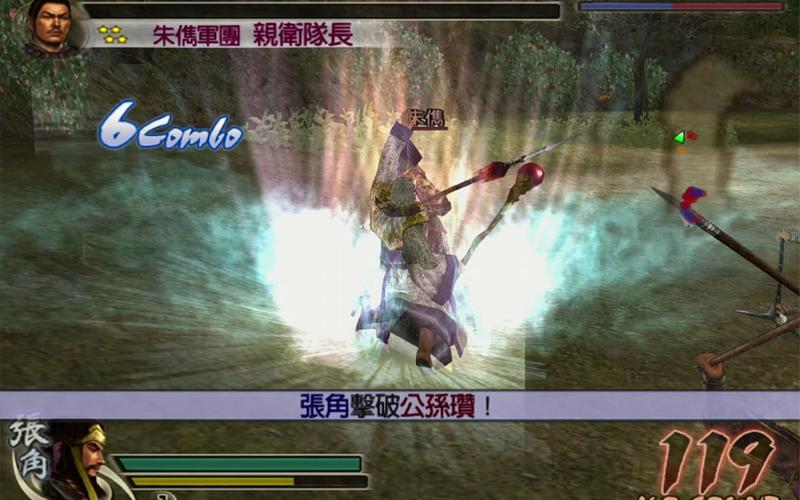 真三国无双4攻略哪家强?这些技巧你必须知道!