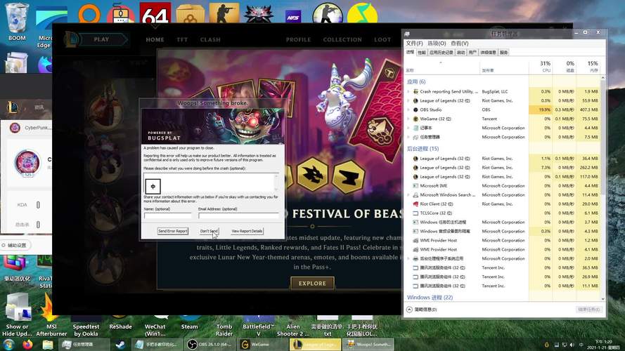 电脑玩英雄联盟卡屏怎么解决？试试这些方法！