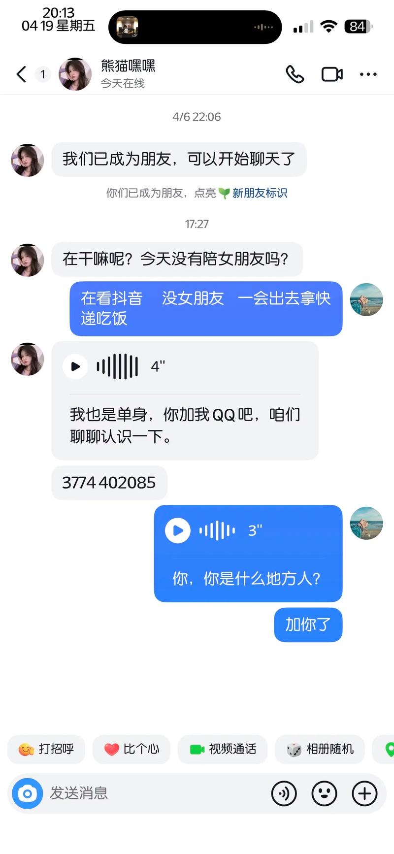 盗号木马生成器下载？别再上当受骗了！