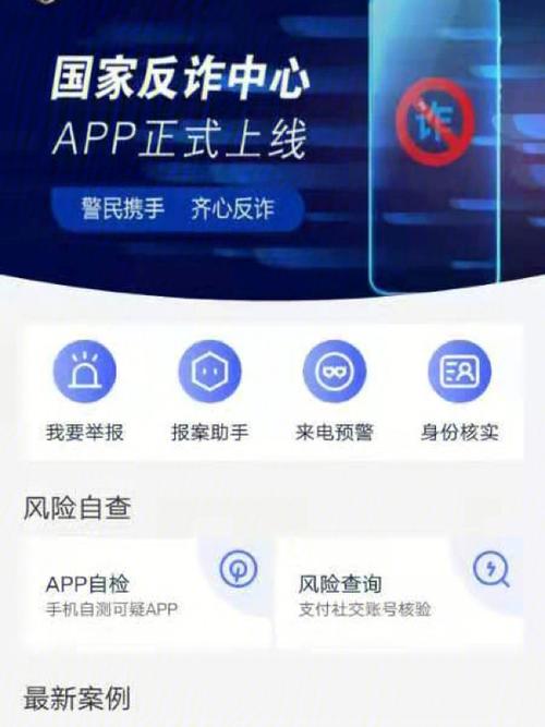 盗号木马生成器下载?别再上当受骗了!