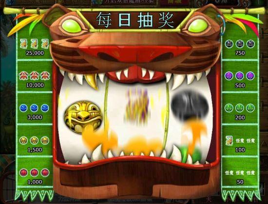 祖玛闪电战碎片不够用?教你几个小妙招!