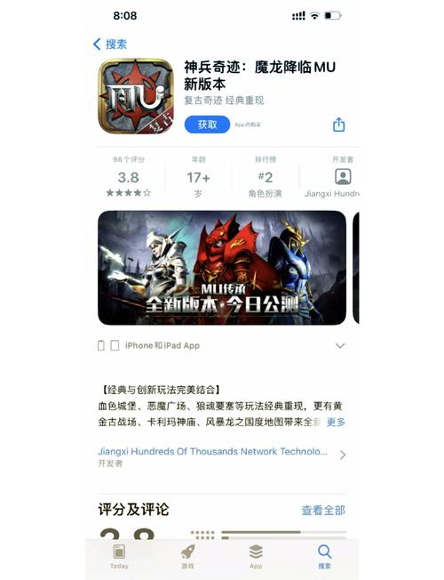 神兵传奇无敌幸运版好玩吗？老玩家真实体验分享！