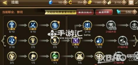 看不懂多玩龙之谷加点?大神手把手图文教学来了!