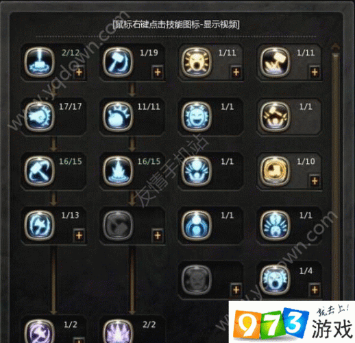 看不懂多玩龙之谷加点?大神手把手图文教学来了!