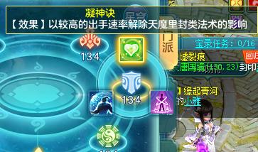 神武小昕怎么加点?新手必看的超详细攻略!