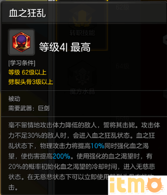 火炬之光合成怎么搞？老玩家教你快速上手！