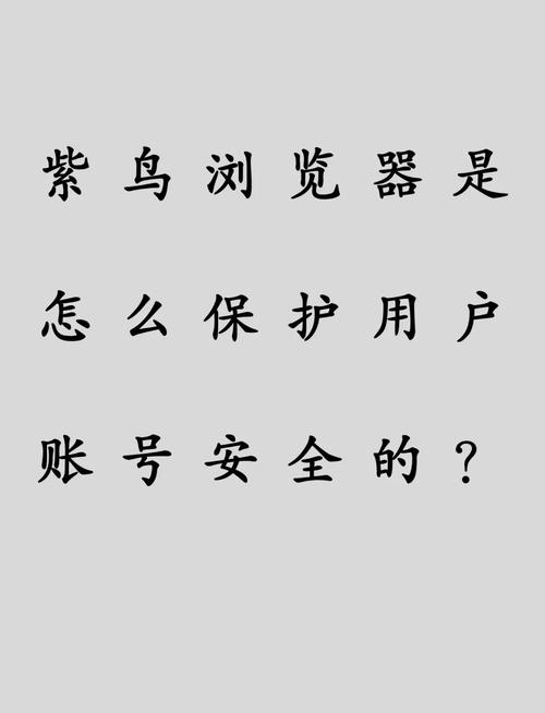 盛大账号安全吗?保护账号安全的几个方法!