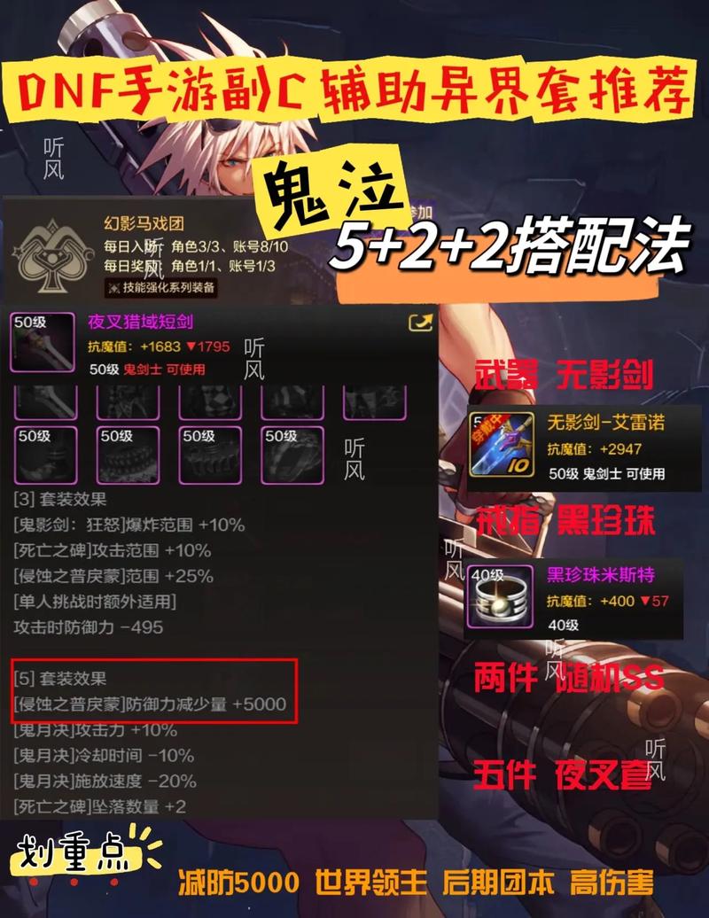 督军的铁护腿属性怎么样？看完你就知道了！