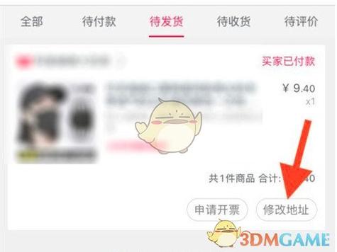 盛大通行证防沉迷怎么改？这几个步骤快速修改！